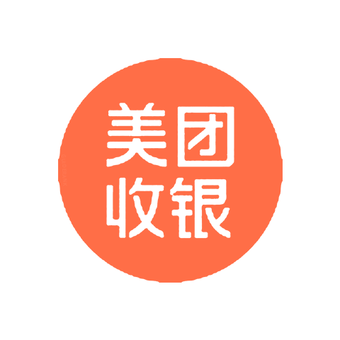 美團(tuán)收銀