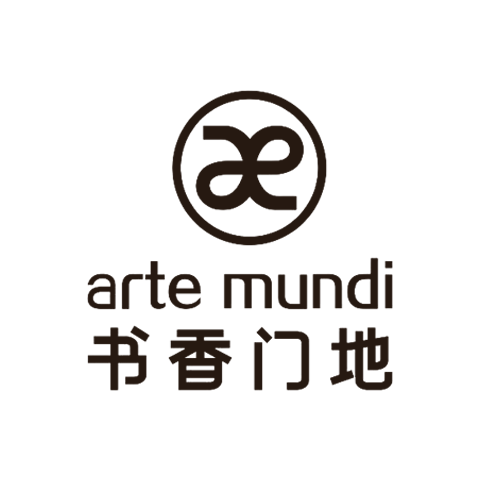 arte mundi 書(shū)香門地