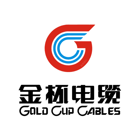 金杯電纜