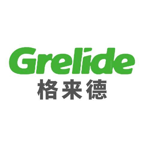 Grelide 格來德