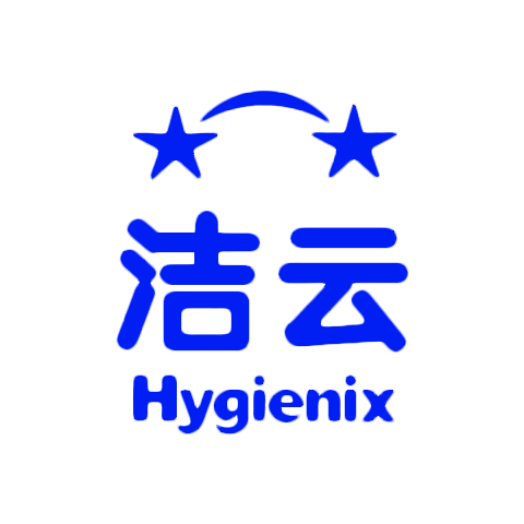 Hygienix 潔云
