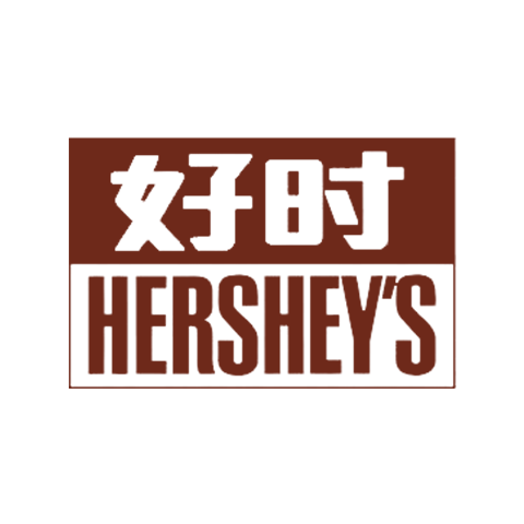 HERSHEY'S 好時(shí)