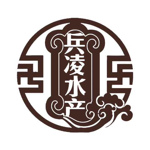 兵凌水產(chǎn)
