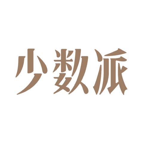 少數(shù)派