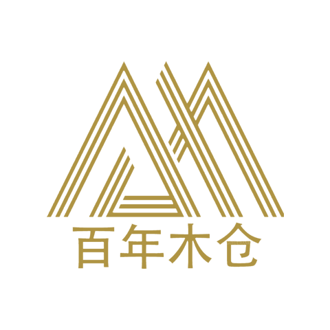 百年木倉(cāng)