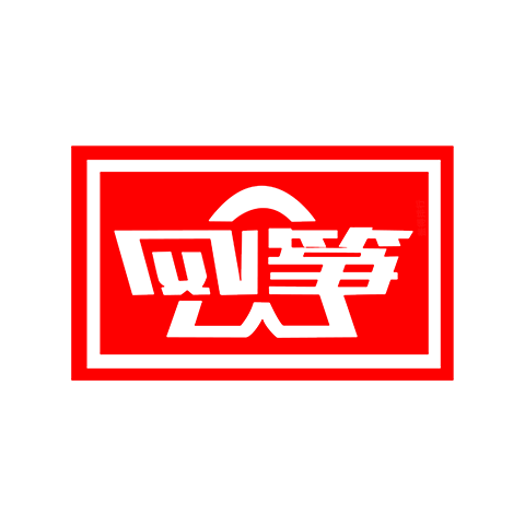風(fēng)箏