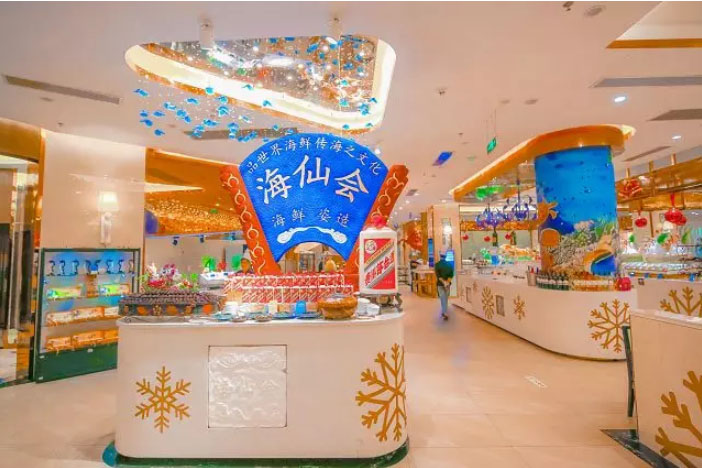 海仙會SEA FRESH海鮮姿造