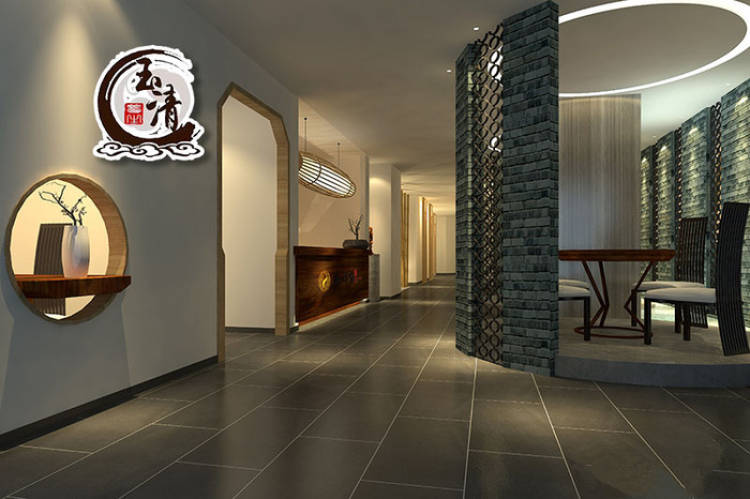 玉清養(yǎng)生館