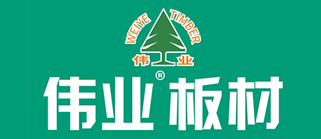 偉業(yè)牌 logo