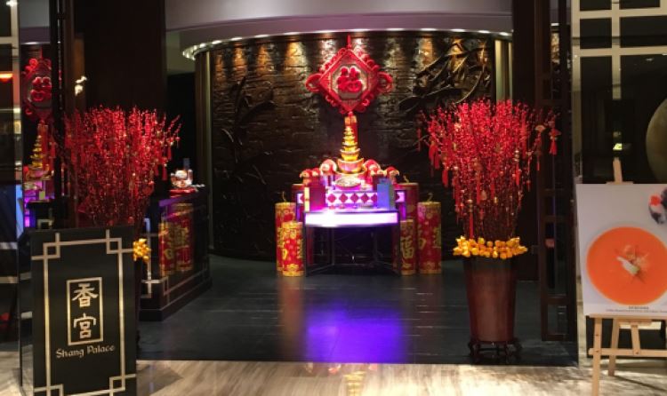 羅湖香格里拉大酒店-香宮