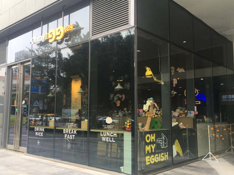 OH MY EGGISH CAFé