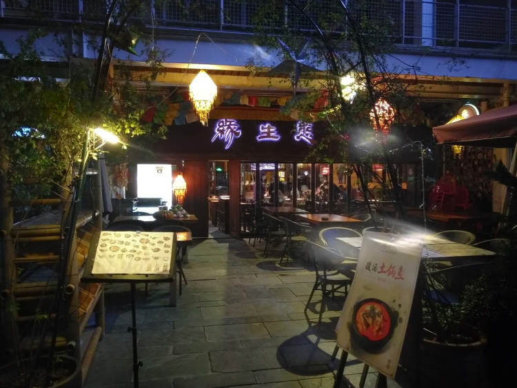 緣生態(tài)|地道云南