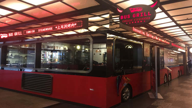 Bus Grill 巴士扒房