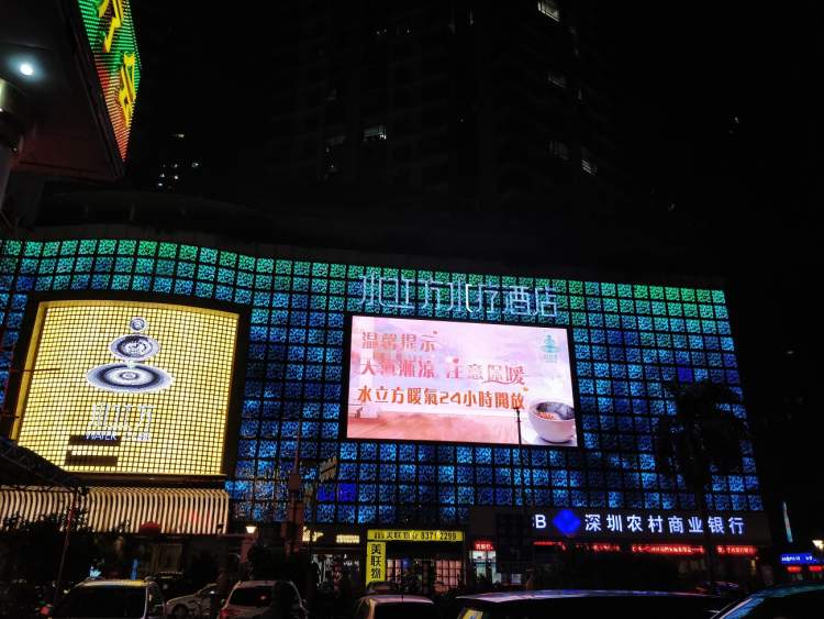 水立方健康水療酒店