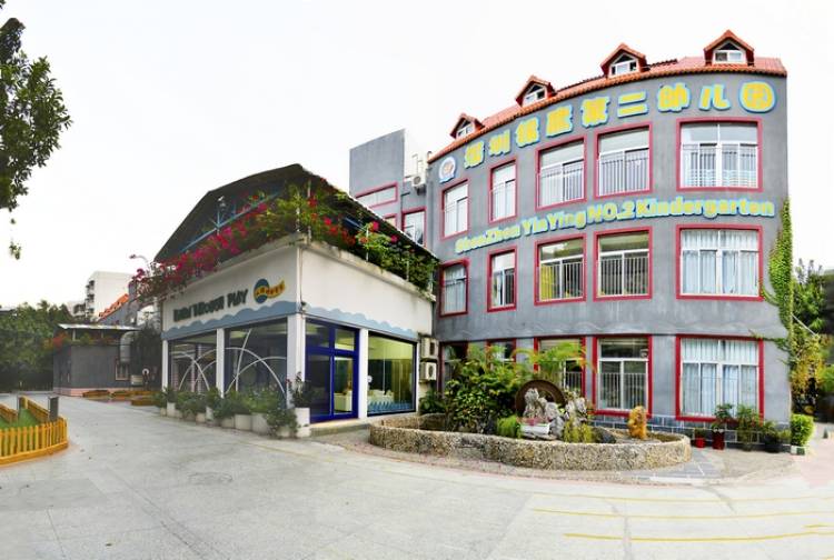 銀鷹第二幼兒園