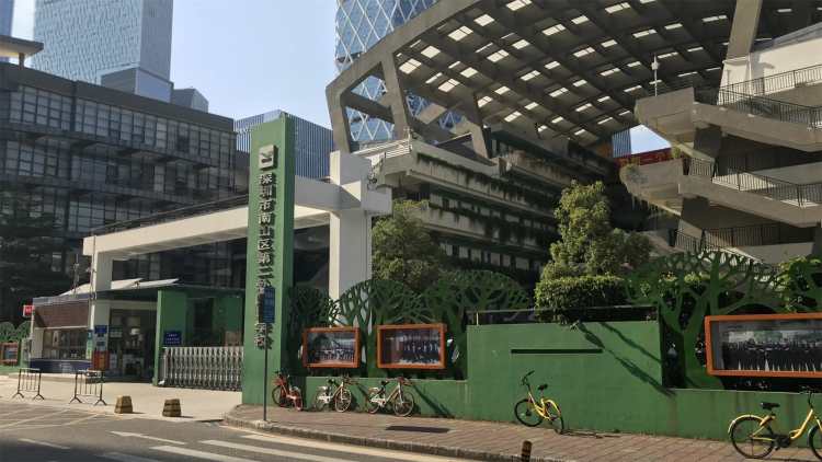 南山第二外國語學校(集團)海德學校