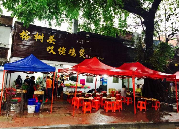 芳村榕樹頭-嘆佬雞煲