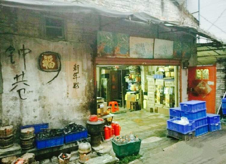 鐘巷9號無名炭爐雞煲