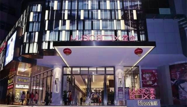 廣州堂會(huì)KTV