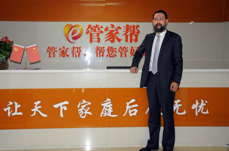 管家?guī)? /></a>
									</div>
									
                                    <div   id=