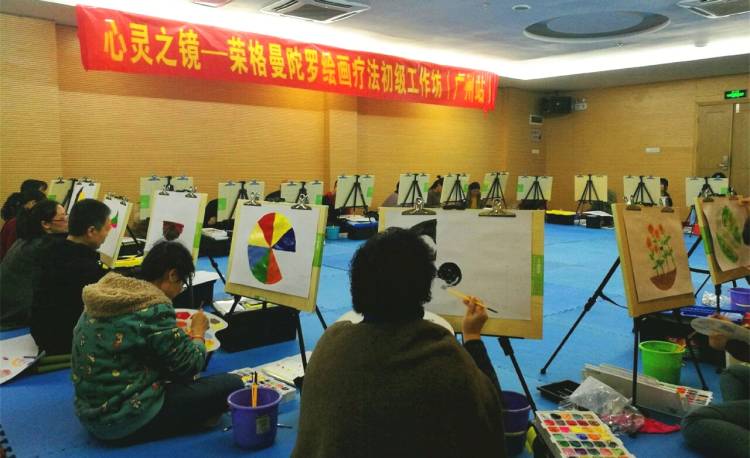 廣州陳燦銳心理咨詢有限公司