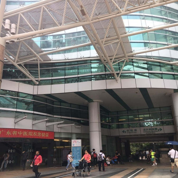 廣東省中醫(yī)院