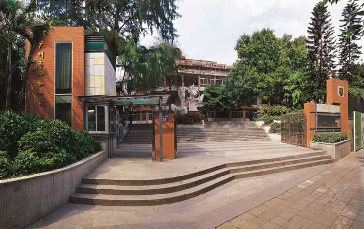 協(xié)和小學(xué)（荔灣區(qū)）