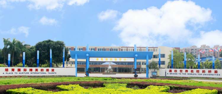 廣東碧桂園學(xué)校