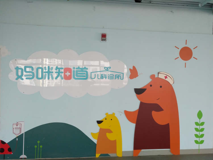 媽咪知道(卓越店)