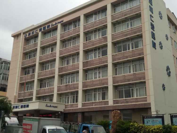 深圳仁愛醫(yī)院新生植發(fā)