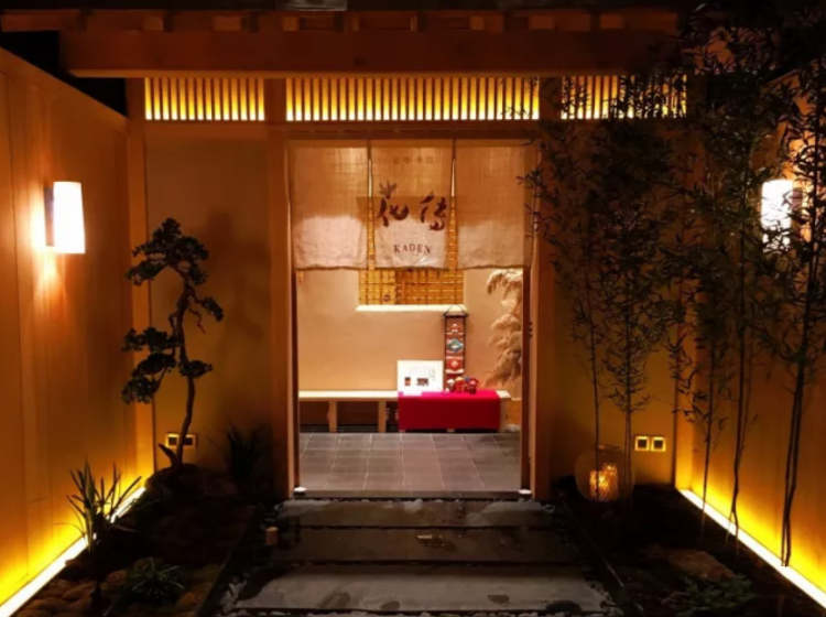 京都懷石花傳日餐廳