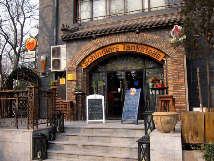申德勒加油站西餐廳 Schindlers Tankstelle