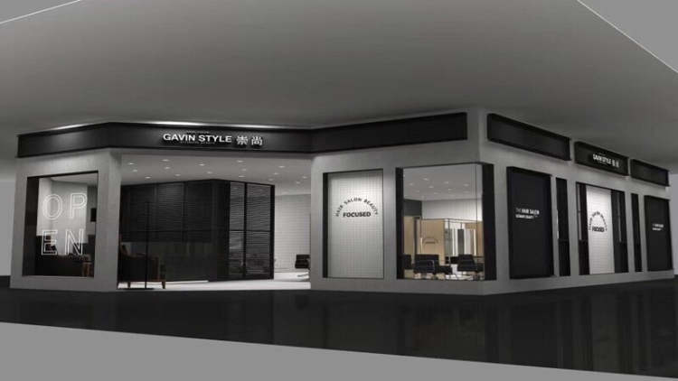 崇尚發(fā)藝(漢光百貨)