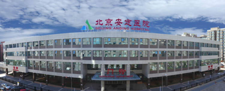 首都醫(yī)科大學附屬北京安定醫(yī)院