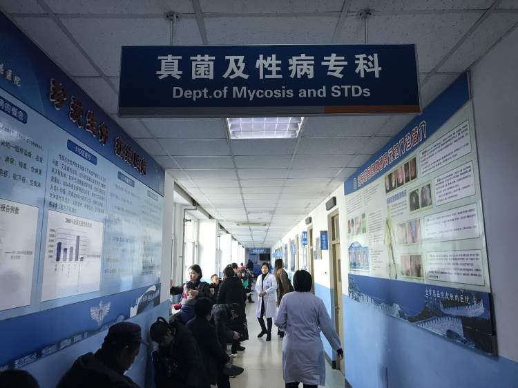 中國人民解放軍空軍總醫(yī)院