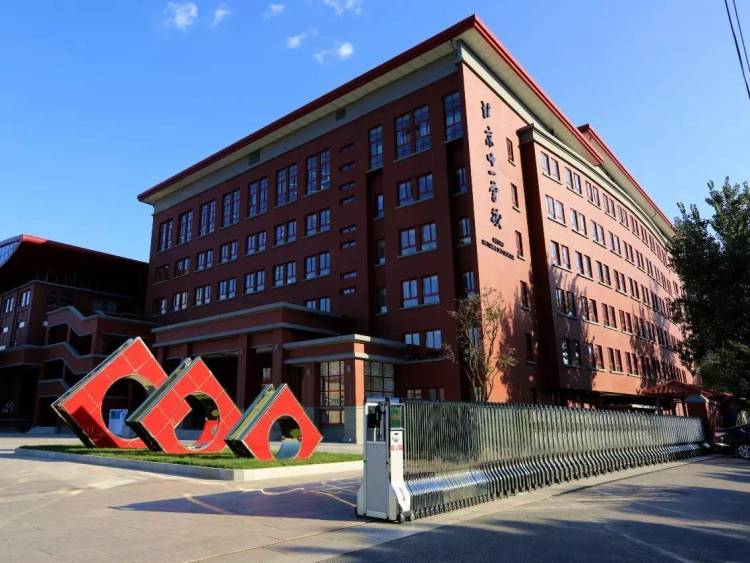 北京市十一學(xué)校