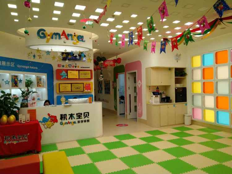 積木寶貝(大鐘寺中心)