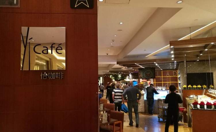 浦東香格里拉大酒店-怡咖啡