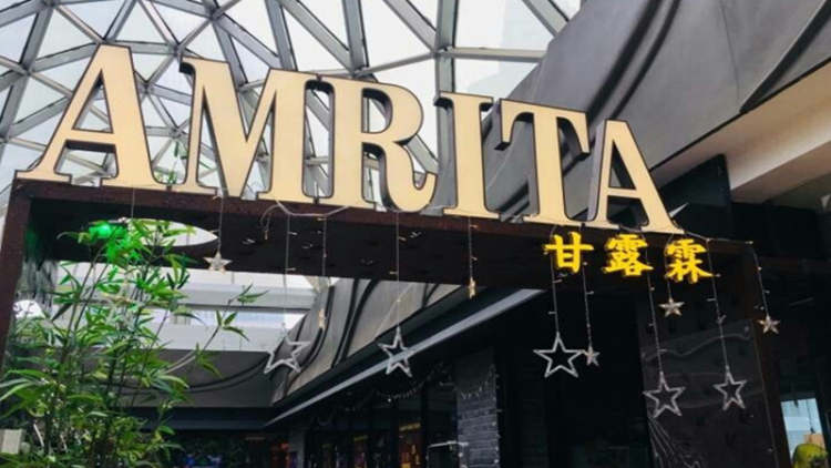 甘露霖?zé)o國(guó)界蔬食料理