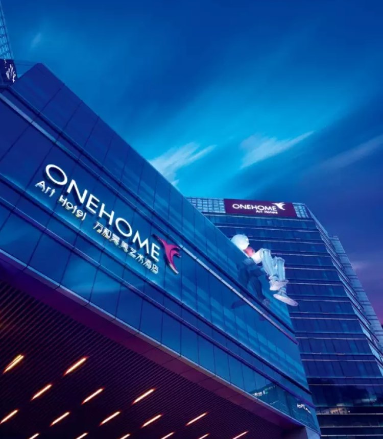 上海萬和昊美藝術(shù)酒店