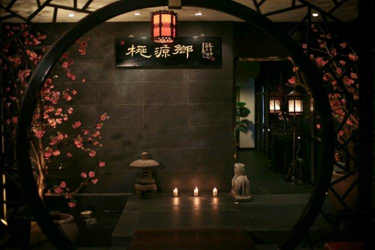 桃源鄉(xiāng)專業(yè)按摩