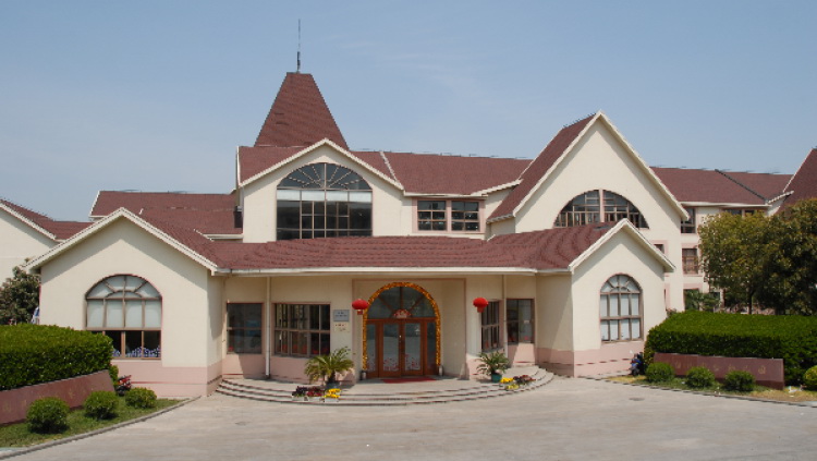 青浦區(qū)實(shí)驗(yàn)幼兒園(總園)