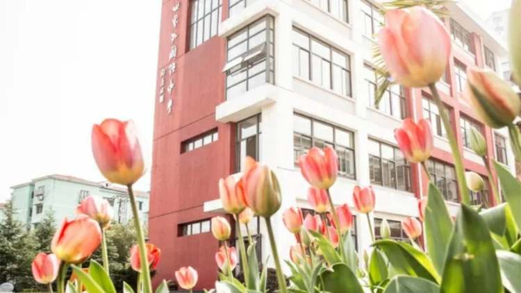 上海市世界外國(guó)語(yǔ)學(xué)校