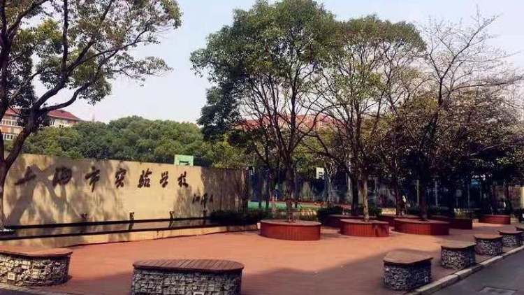 上海市實驗學校（小學部）