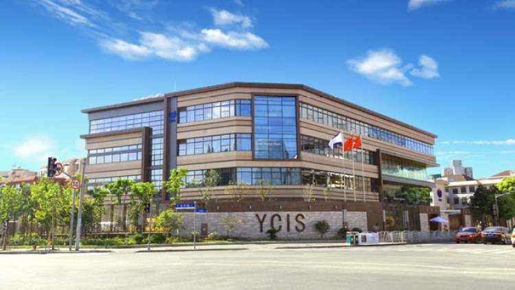 上海耀中外籍人員子女學(xué)校