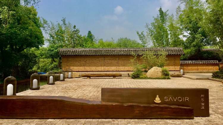 杭州所見(jiàn)·西溪度假酒店