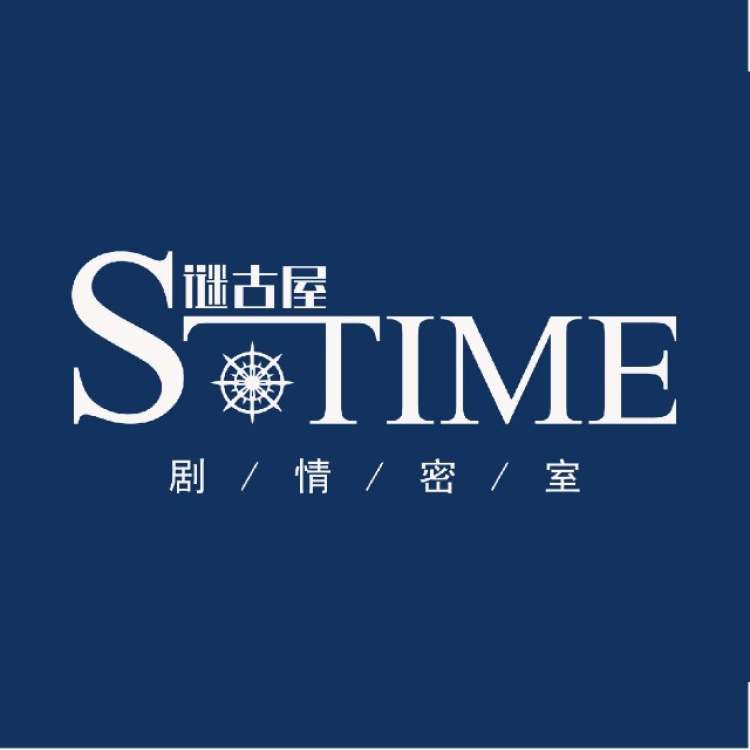 S-time劇情機(jī)關(guān)密室逃脫
