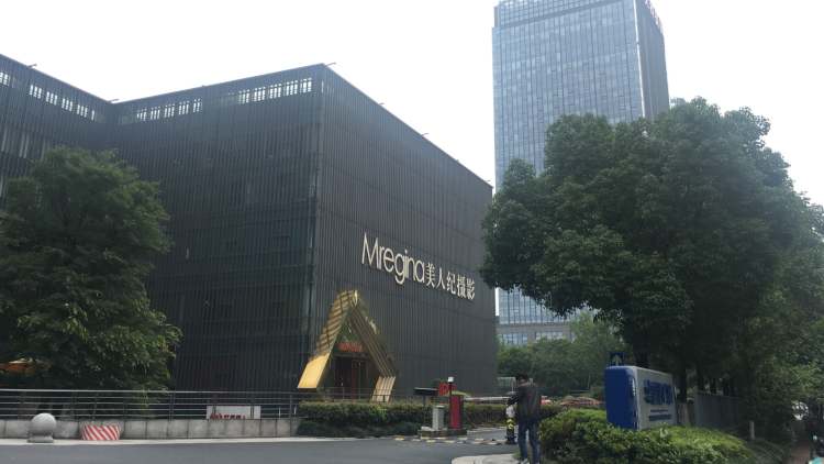 美人紀(杭州店)