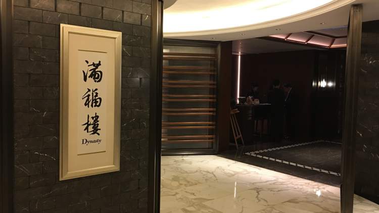 香港萬麗海景酒店-滿福樓