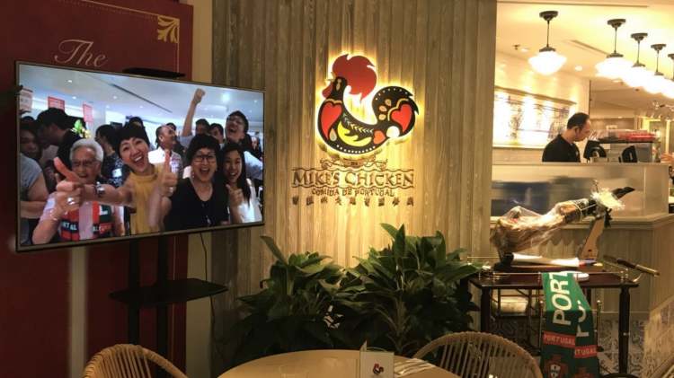 葡匯咪走雞葡國餐廳